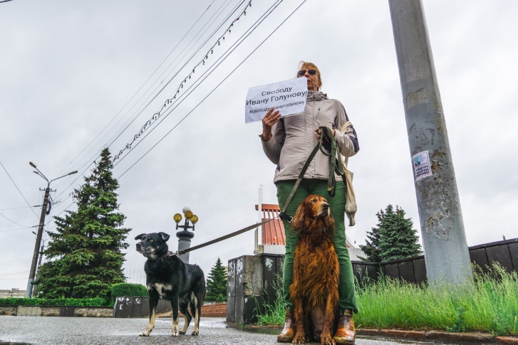 На пикет приходили даже с собаками На пикет приходили даже с собаками