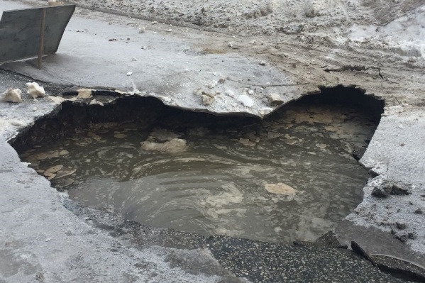 Вода подмыла грунт, и асфальт провалился Вода подмыла грунт, и асфальт провалился