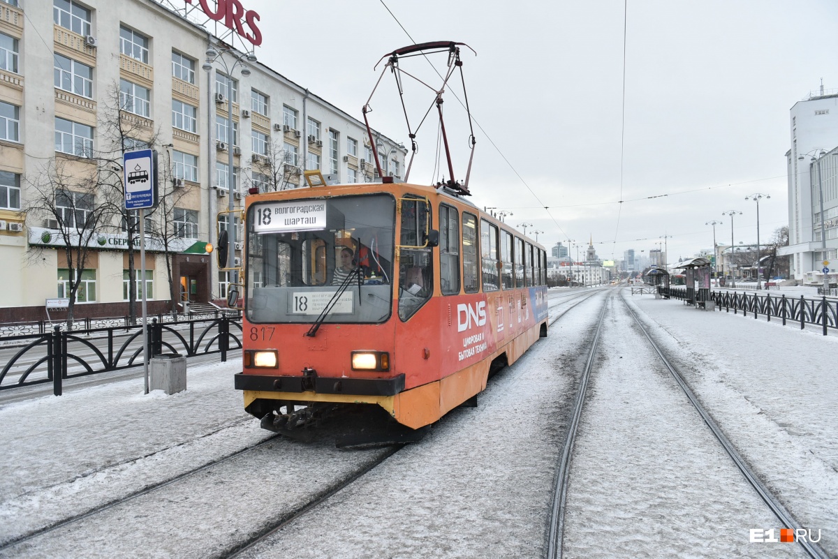 Екатеринбург самара на машине