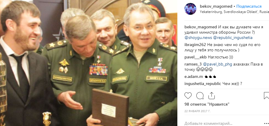 Здесь, если верить Instagram Магомеда Бекова, он с министром обороны России Сергеем Шойгу Здесь, если верить Instagram Магомеда Бекова, он с министром обороны России Сергеем Шойгу