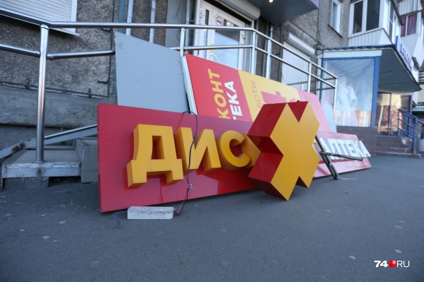 На этот раз служба демонтажа пришла к дому № 9 на улице Кирова На этот раз служба демонтажа пришла к дому № 9 на улице Кирова