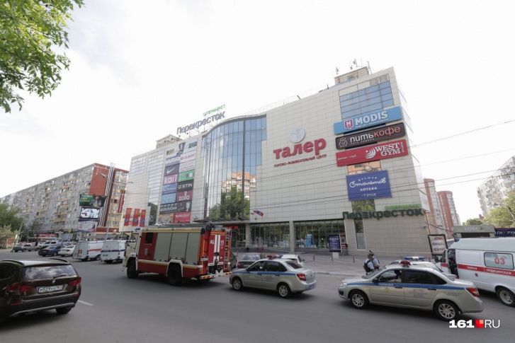 На месте работают спецслужбы На месте работают спецслужбы