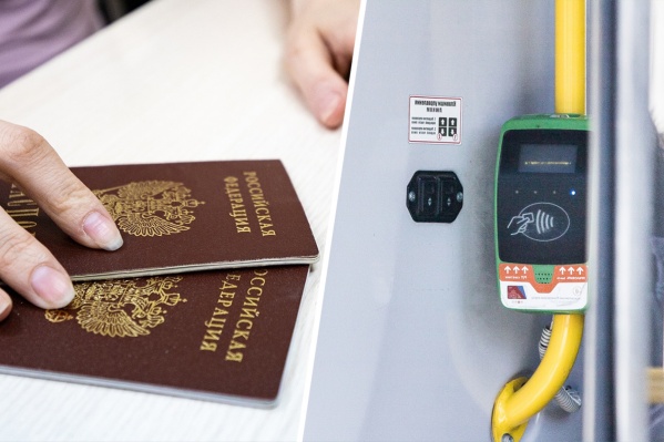 Транспортную карту можно будет пополнять только при наличии паспорта Транспортную карту можно будет пополнять только при наличии паспорта