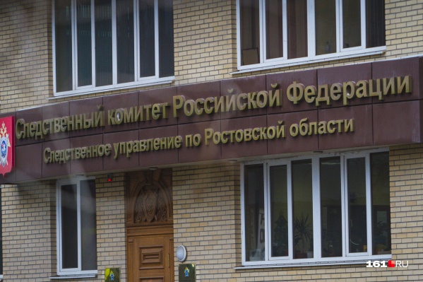 Следком возбудил уголовное дело по статье «Покушение на убийство» Следком возбудил уголовное дело по статье «Покушение на убийство»