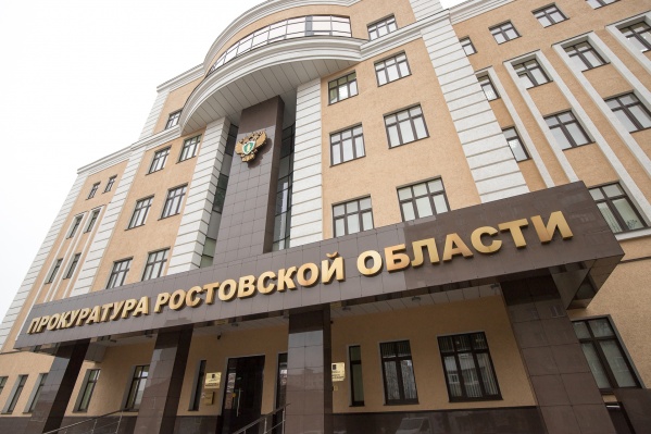 В ситуации разбирается донская прокуратура В ситуации разбирается донская прокуратура