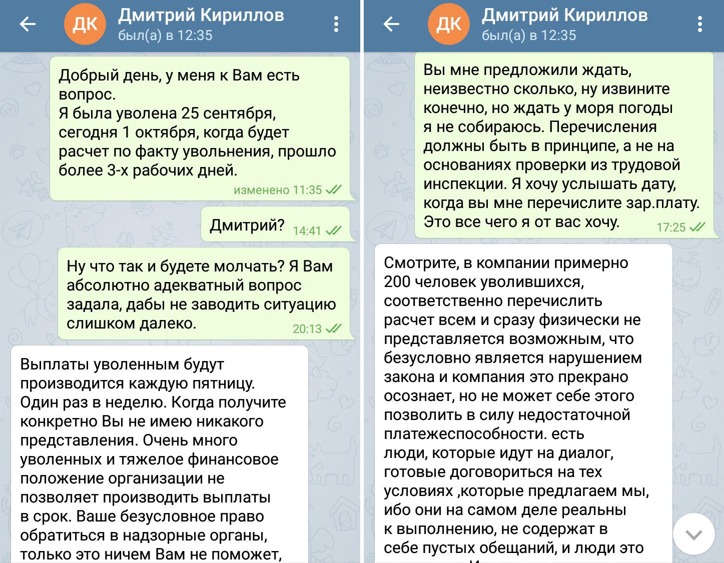 Представители компании признают, что нарушают закон Представители компании признают, что нарушают закон