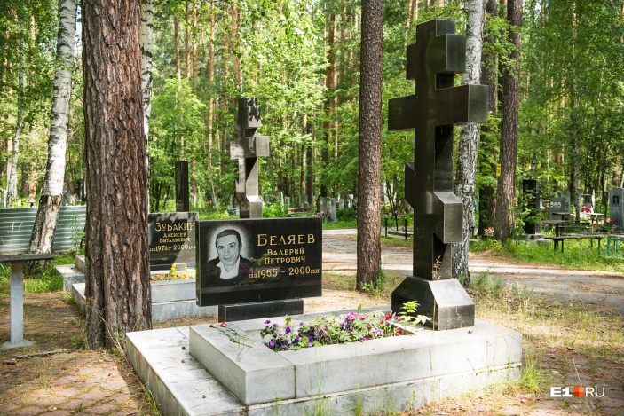 Беляевы умерли в одном году Беляевы умерли в одном году