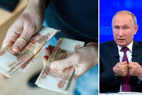 Президент России во время прямой линии сообщил, что в среднем по стране люди зарабатывают достойно. Мы решили спросить у читателей, так ли это на самом деле? Президент России во время прямой линии сообщил, что в среднем по стране люди зарабатывают достойно. Мы решили спросить у читателей, так ли это на самом деле?