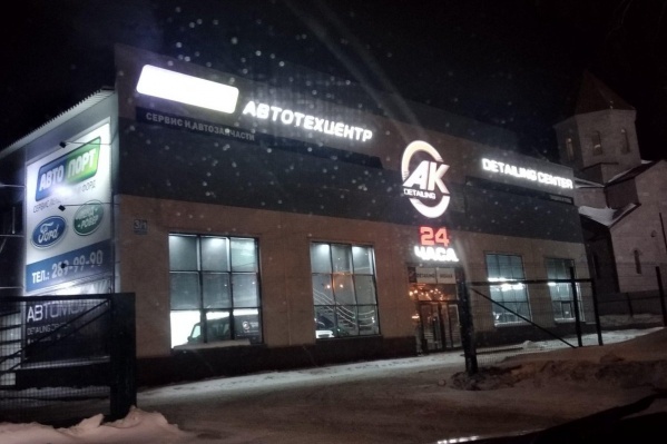 Вместо школы искусств в здании открыли автосервис, автомойку, лаундж-бар и барбершоп Вместо школы искусств в здании открыли автосервис, автомойку, лаундж-бар и барбершоп