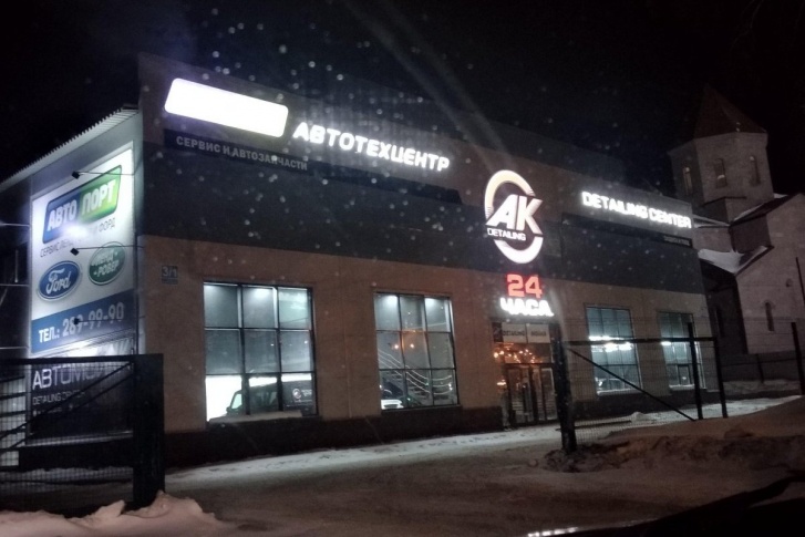 Вместо школы искусств в здании открыли автосервис, автомойку, лаундж-бар и барбершоп Вместо школы искусств в здании открыли автосервис, автомойку, лаундж-бар и барбершоп