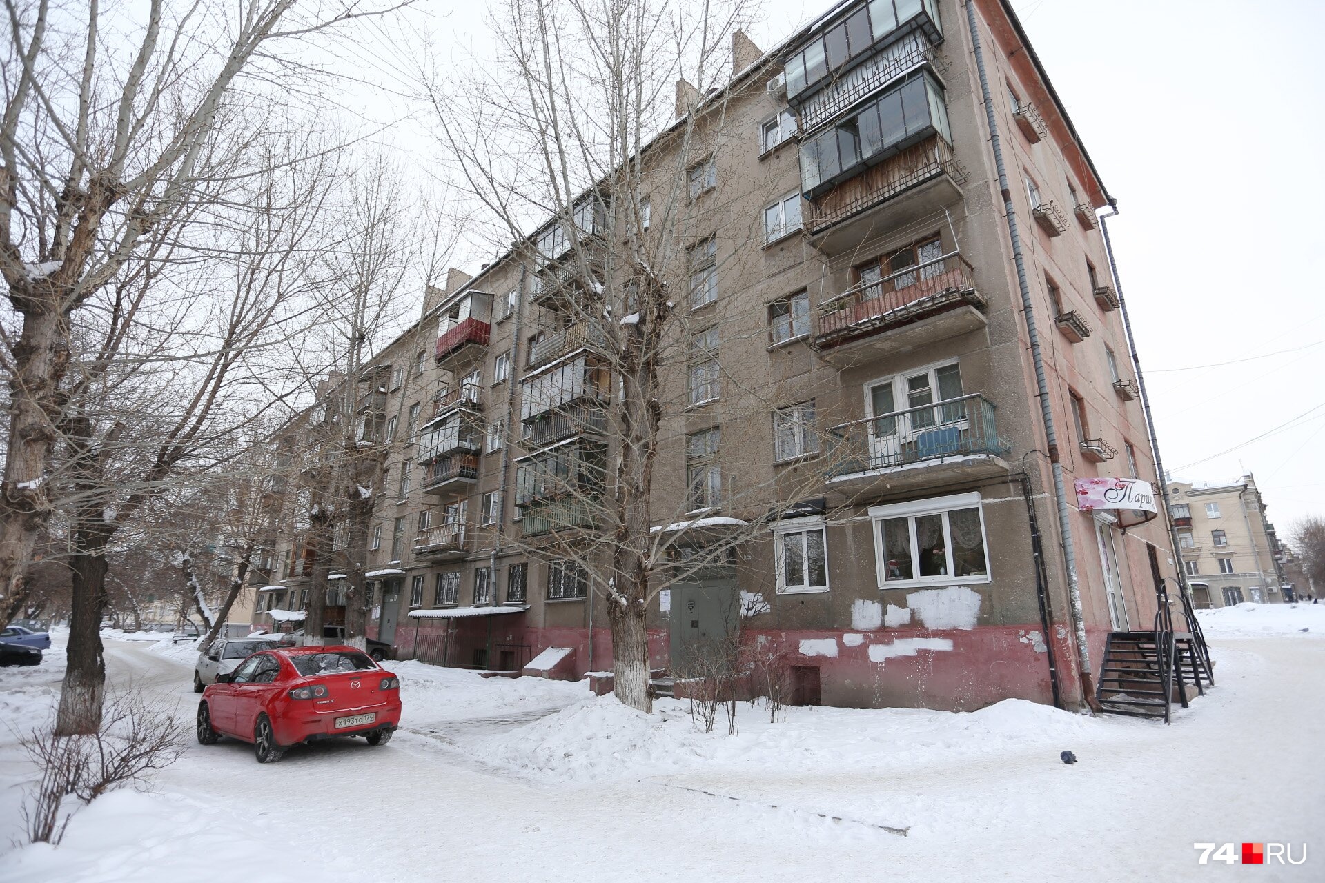 Ему принадлежит «однушка» в пятиэтажном доме на улице Московской, 24 Ему принадлежит «однушка» в пятиэтажном доме на улице Московской, 24