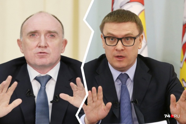 Сохраняйте спокойствие, уважаемые южноуральцы Сохраняйте спокойствие, уважаемые южноуральцы