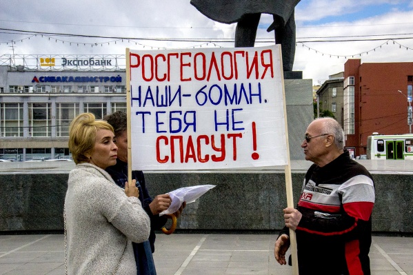 Работники «Сибнефтегеофизики» заявили на пикете о долгах по зарплате в 60 млн руб. Работники «Сибнефтегеофизики» заявили на пикете о долгах по зарплате в 60 млн руб.