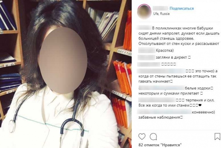 Снимок девушка сделала на фоне карточек пациентов. Чтобы никто не сомневался, что она медработник Снимок девушка сделала на фоне карточек пациентов. Чтобы никто не сомневался, что она медработник