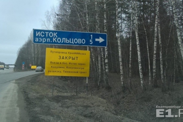 Мост закроют сегодня вечером Мост закроют сегодня вечером