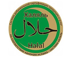 AZIMUT Отель Уфа получил сертификат «Halal Friendly стандарт»