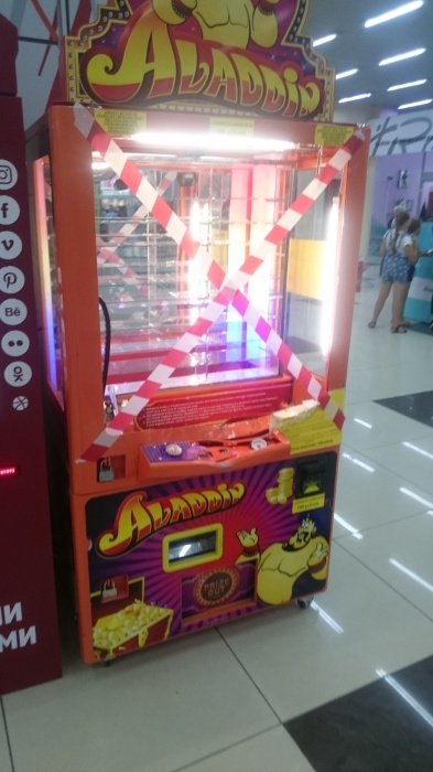 Игровой автомат в новосибирске heist игровой автомат играть бесплатно без регистрации