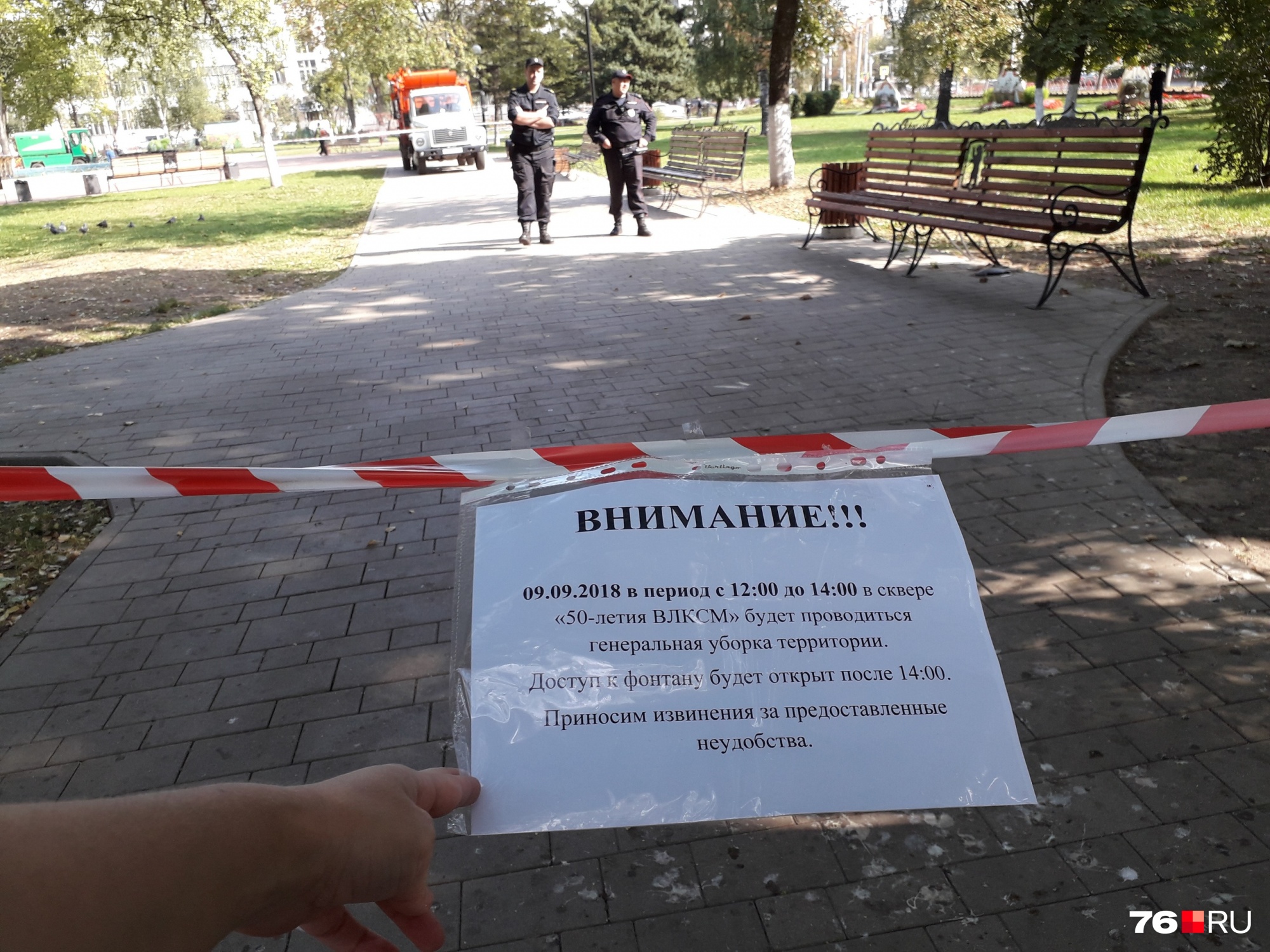 Ко времени начала несанкционированного митинга перекрыли парк Ко времени начала несанкционированного митинга перекрыли парк