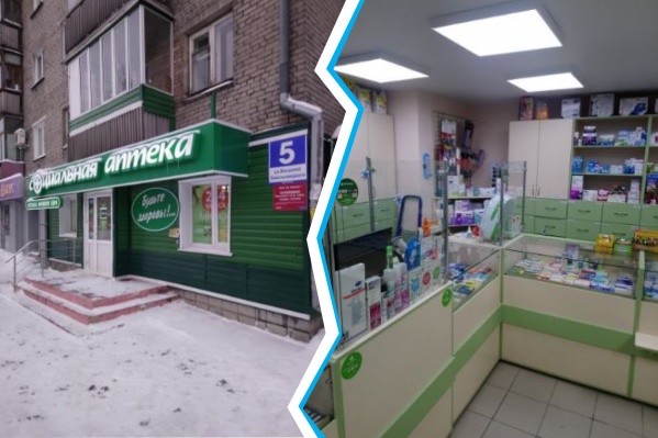 У налётчика был предмет, похожий на пистолет У налётчика был предмет, похожий на пистолет