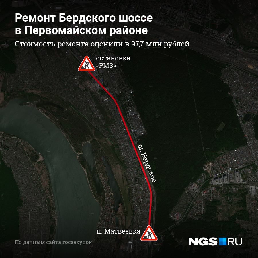 Покрытие обновят на участке в 4,6 км Покрытие обновят на участке в 4,6 км
