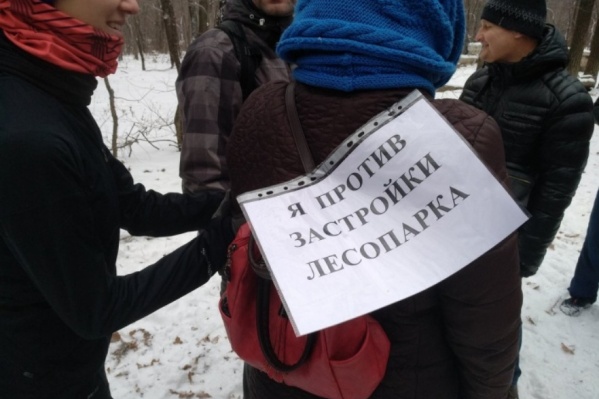 Горожане уверены, что на месте зеленой зоны построят дома Горожане уверены, что на месте зеленой зоны построят дома
