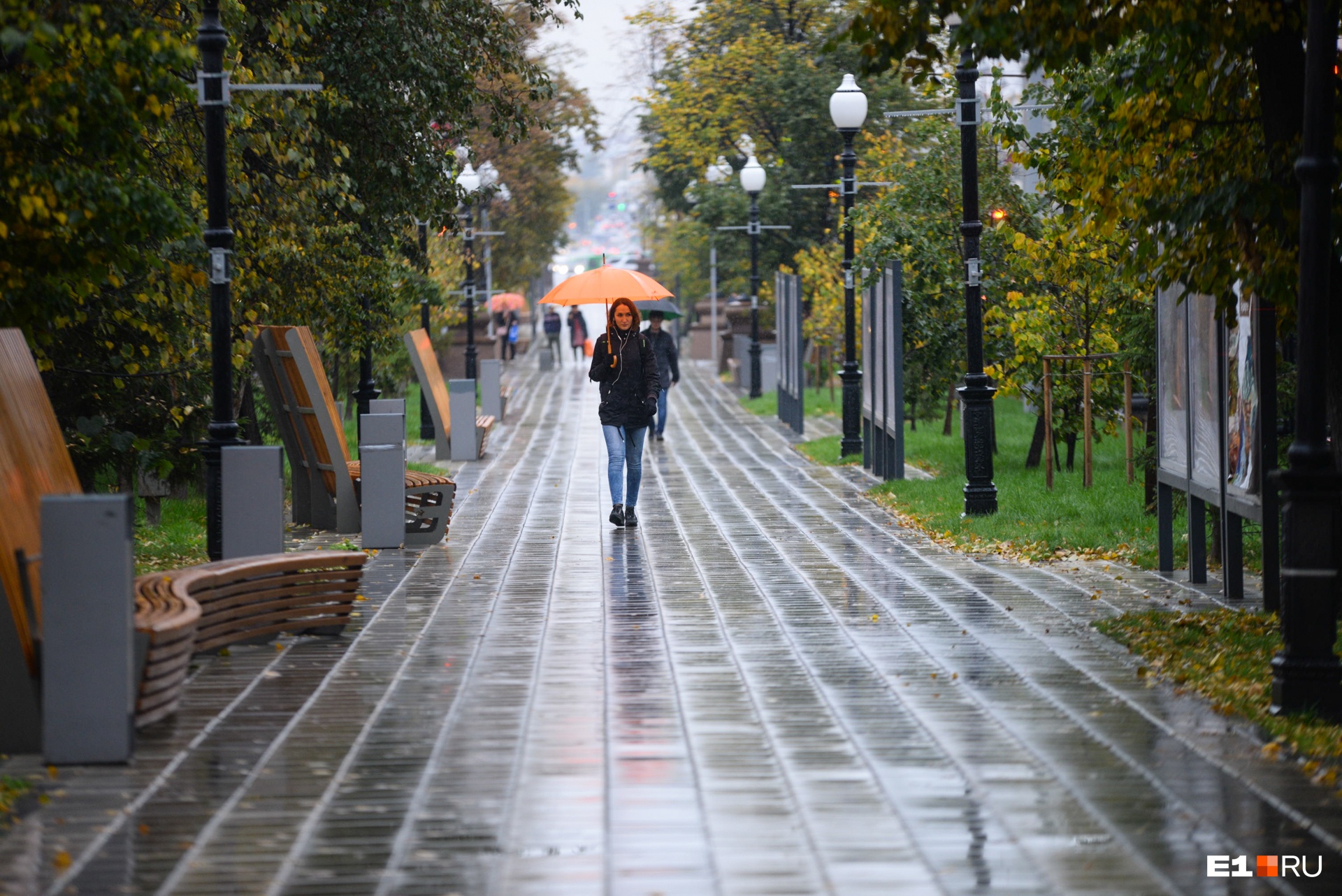 Екатеринбург осень дождь