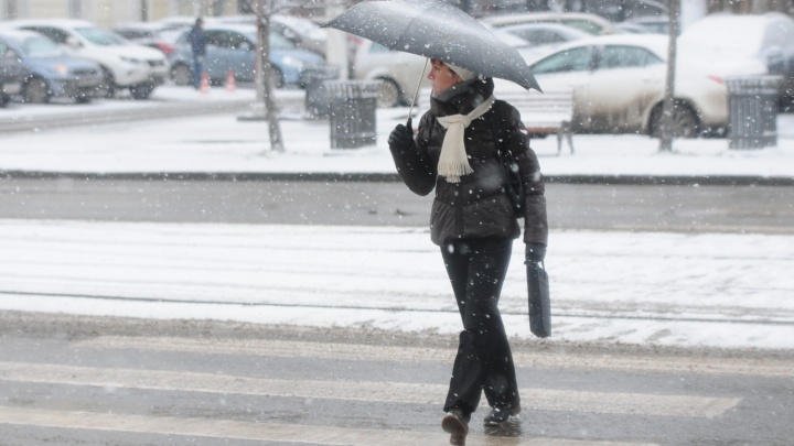 Синоптики выпустили предупреждение о дожде и мокром снеге в Екатеринбурге