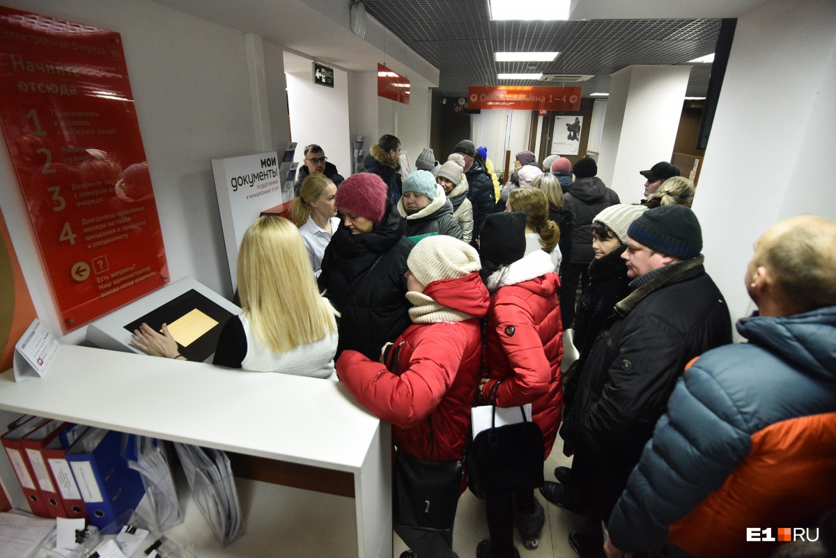 Заявления застряли в очереди на несколько часов: екатеринбуржцы возмущены сбоем на госуслугах