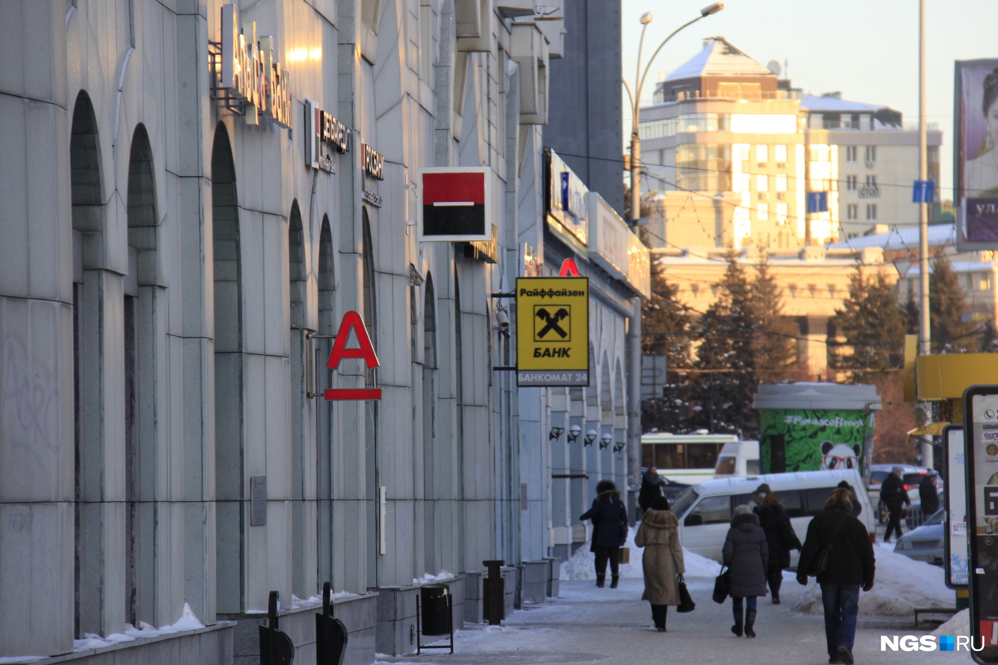 Офис в «болгарском» доме в центре Новосибирска выставили на торги — он принадлежал московскому банкроту