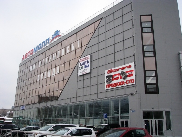 «Японцы» в торговом центре