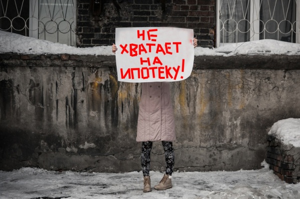 За год кредитная нагрузка на каждого работающего новосибирца выросла в среднем на 45,9 тысячи рублей За год кредитная нагрузка на каждого работающего новосибирца выросла в среднем на 45,9 тысячи рублей 