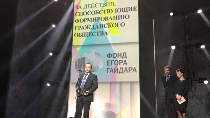 Председатель нижегородского Комитета против пыток получил премию Гайдара