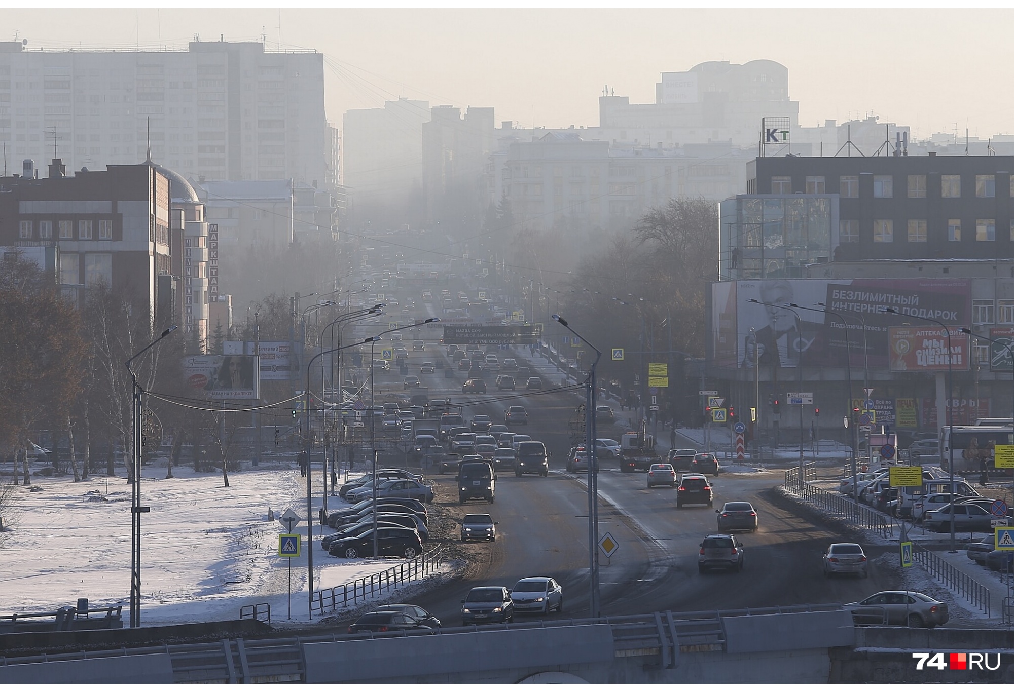 Челябинск реальные фото