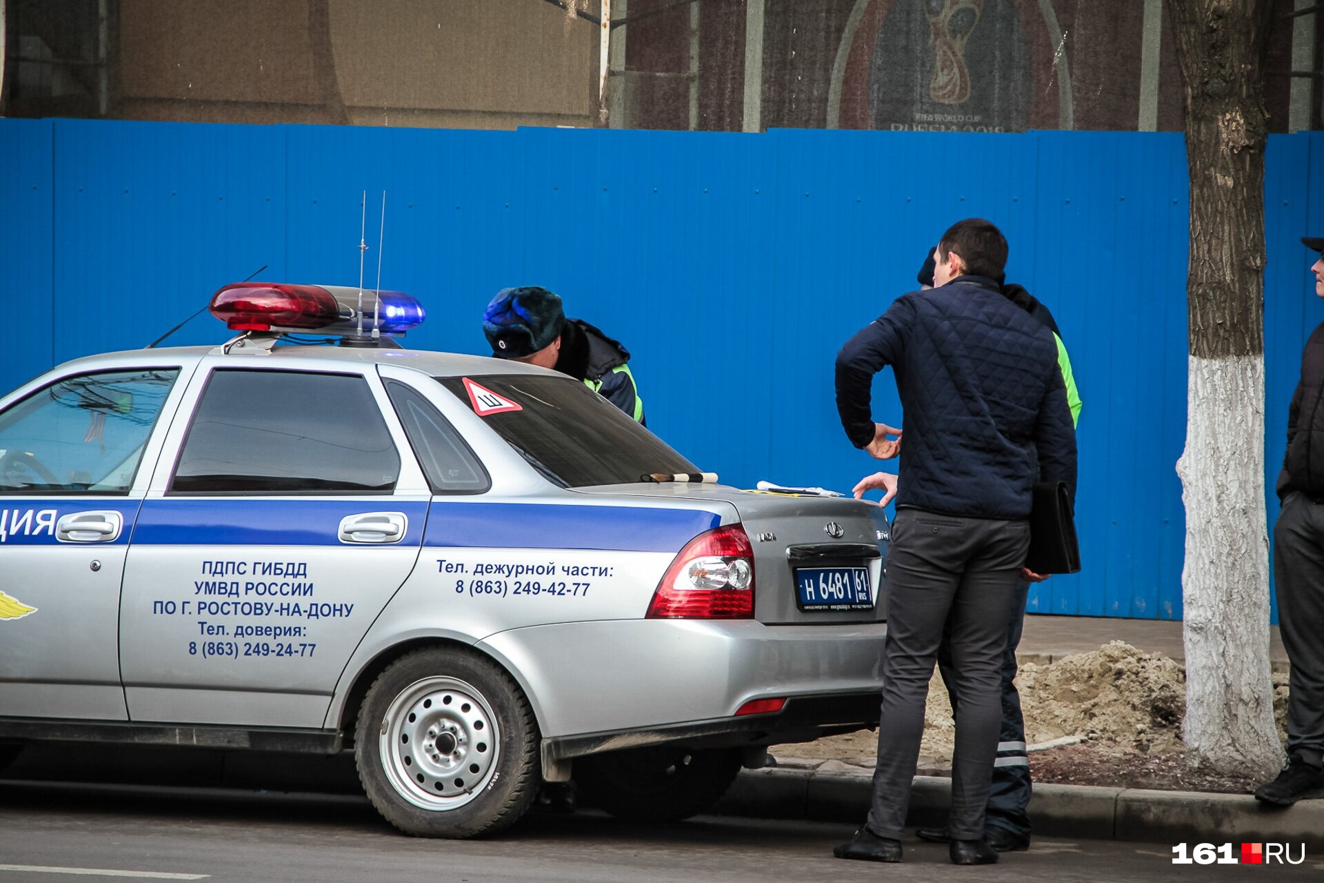 Полиция Ростов на Дону