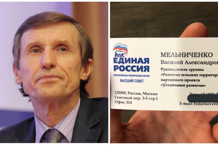 Василий Мельниченко — ярый противник властей. Точнее, похоже, был им 