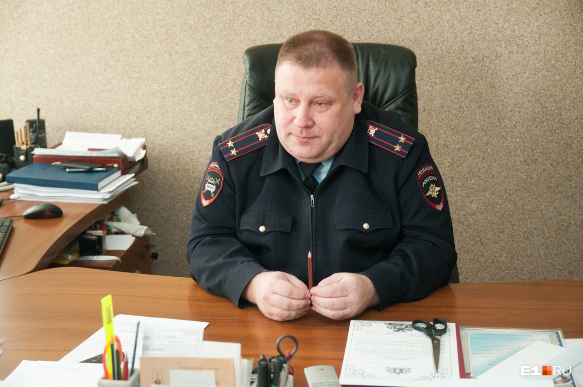 Начальник департамента екатеринбург. Начальник ГАИ Свердловской области.