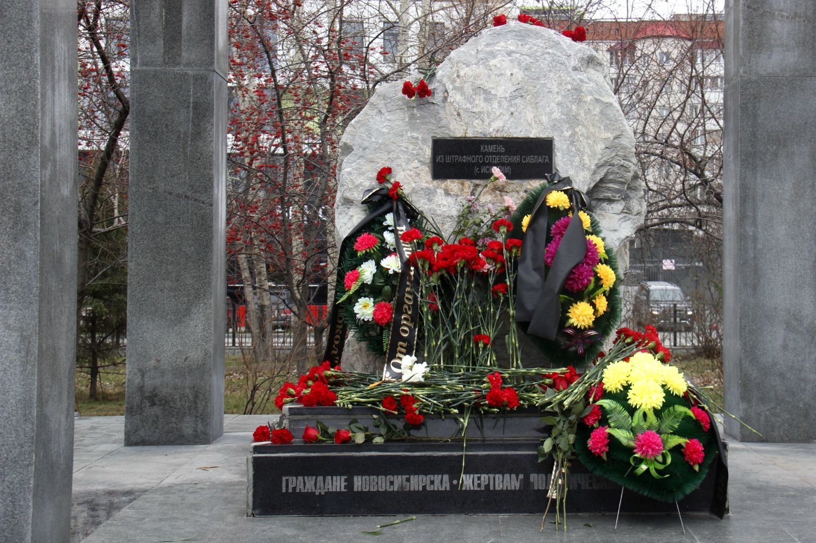 Жертвы репрессий. Мемориал жертвам политических репрессий в Новосибирске. Памятники жертвам сталинских репрессий Новосибирск. Памятник жертвам политических репрессий Ижевск. Памятник жертвам политических репрессий Искитим.