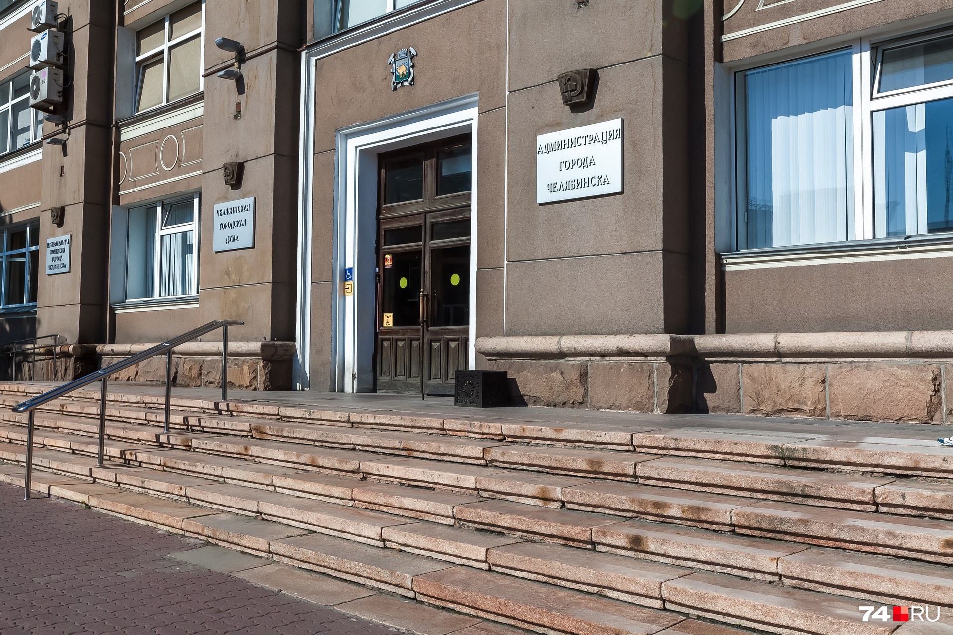 Нового градоначальника в Челябинске выбрали в конце февраля Нового градоначальника в Челябинске выбрали в конце февраля