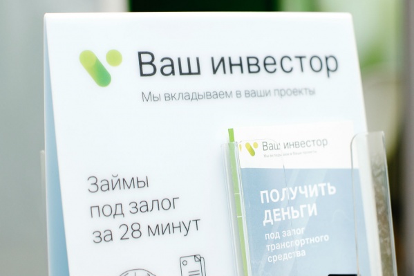 Ежедневно получают одобрение до 95% заявок Ежедневно получают одобрение до 95% заявок
