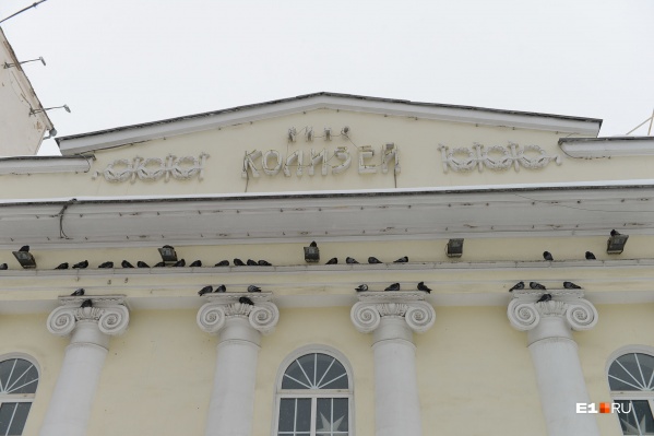 Кинотеатр будет закрыт до конца января Кинотеатр будет закрыт до конца января 