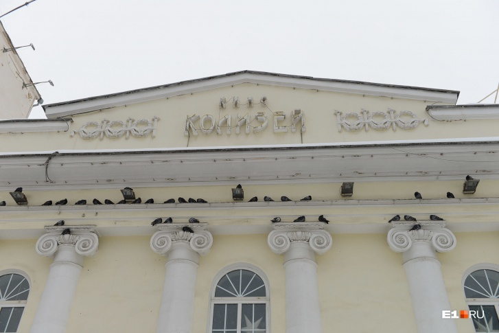Кинотеатр будет закрыт до конца января Кинотеатр будет закрыт до конца января