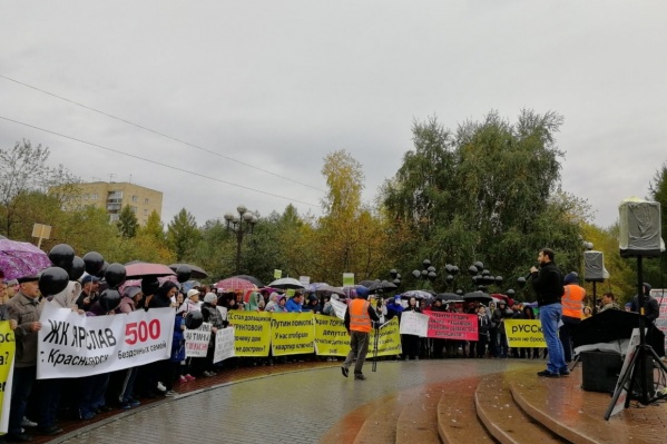 Красноярские обманутые дольщики регулярно устраивают пикеты Красноярские обманутые дольщики регулярно устраивают пикеты