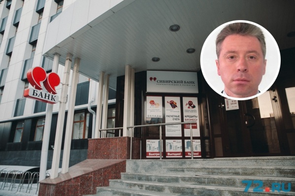 Григорий Романюта — экс-руководитель «Тюменьэнергобанка». Его супруга Елена Романюта работала проректором в ТИУ. Прошлой осенью её осудили на полтора года условно за злоупотребление должностными полномочиями Григорий Романюта — экс-руководитель «Тюменьэнергобанка». Его супруга Елена Романюта работала проректором в ТИУ. Прошлой осенью её осудили на полтора года условно за злоупотребление должностными полномочиями