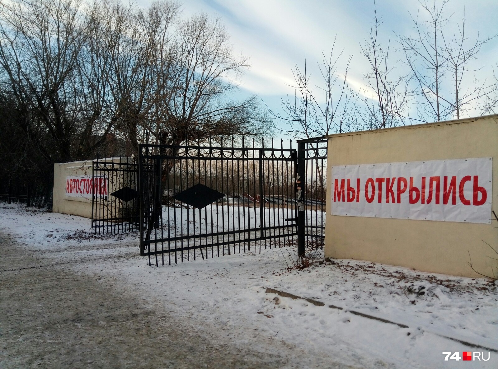 Но надежды не оправдались. С трибун и теперь не удастся посмотреть футбольный матч Но надежды не оправдались. С трибун и теперь не удастся посмотреть футбольный матч
