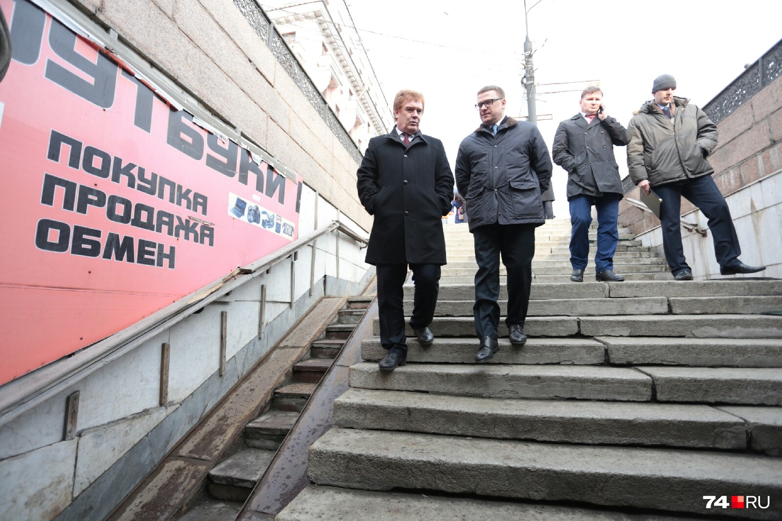 Алексей Текслер неожиданно решил спуститься в подземный переход в центре Челябинска Алексей Текслер неожиданно решил спуститься в подземный переход в центре Челябинска