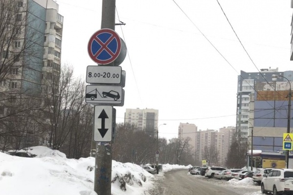 Остановку запретили в дневное время Остановку запретили в дневное время