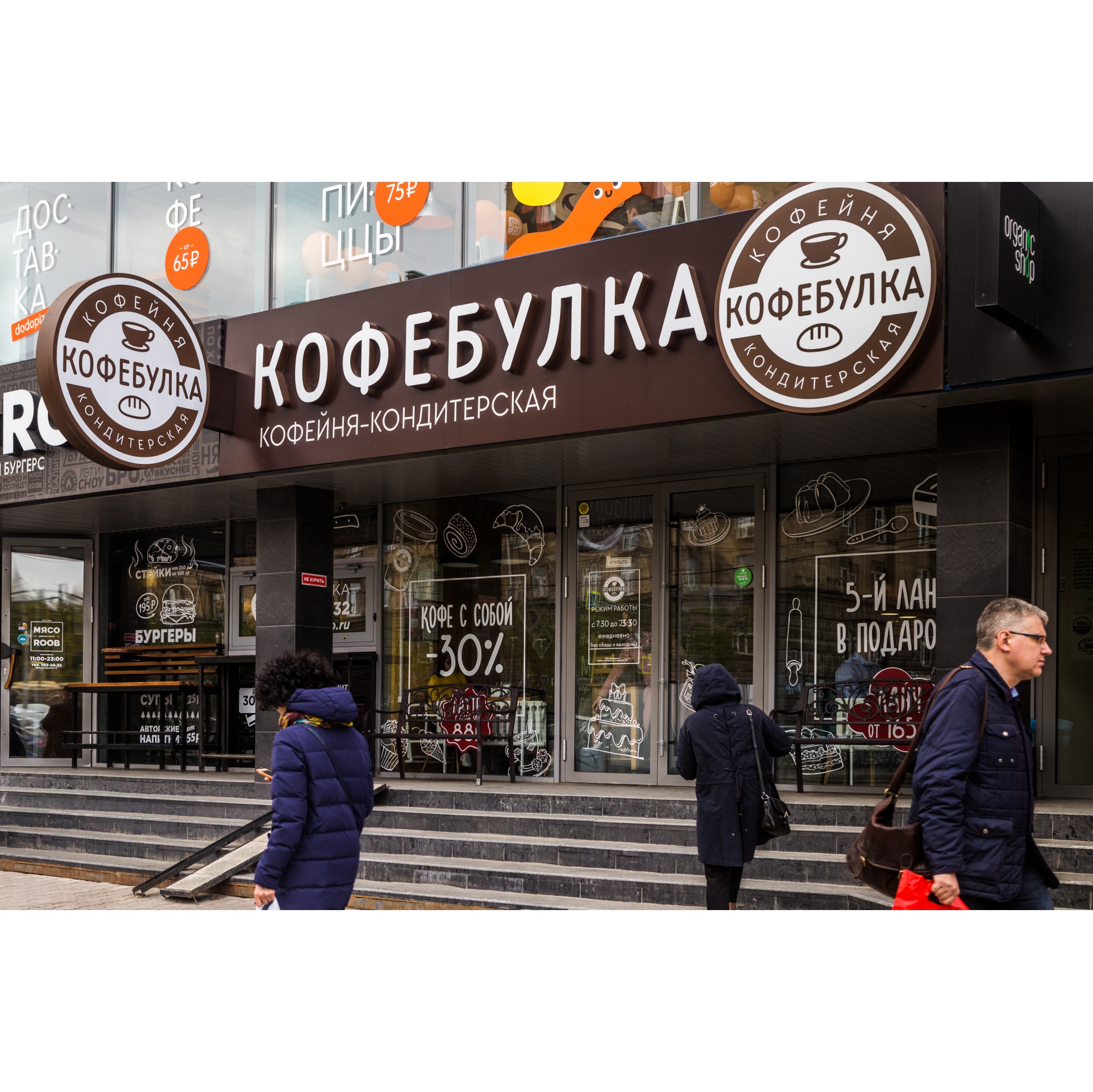 Создатели «Кофебулки» вдохновлялись французскими кафе Создатели «Кофебулки» вдохновлялись французскими кафе