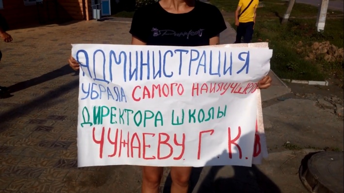 Галина Чужаева отметила, что родители во всём правы и они имеют право на своё мнение Галина Чужаева отметила, что родители во всём правы и они имеют право на своё мнение