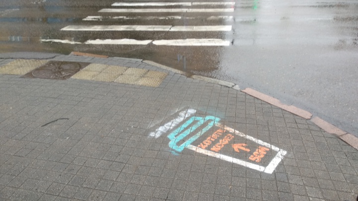 «Уродует город»: проспект Мира изрисовали краской ради рекламы кофейни