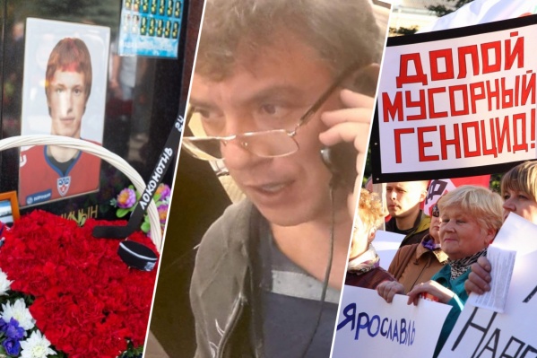 Десятилетие было полно разных, но порой трагических событий Десятилетие было полно разных, но порой трагических событий